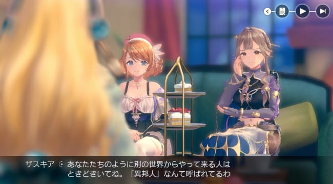 レスレリアーナのアトリエのゲームの流れ